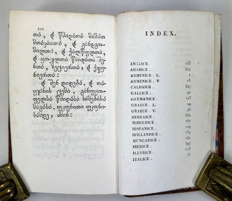 Preces S. Niersis Clajensis Armeniorum Patriarchae, viginti quatuor linguis editae, Venice, 1823