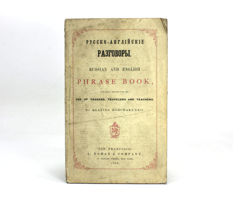 Russian and English Phrase Book, Agapius Honcharenko, 1868. Русско-английский разговорник