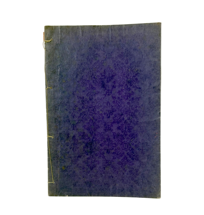 鮮齋永濯畫譜 初編 (Sensai Eitaku Gafu) - Japanese Woodblock Printed Illustrated Painting Manual - Meiji 17 (1884)