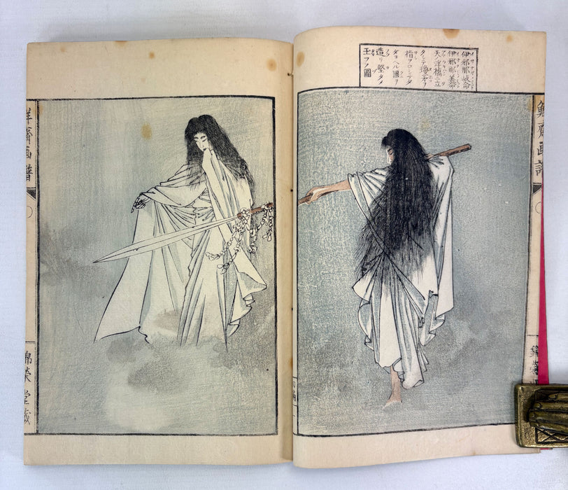 鮮齋永濯畫譜 初編 (Sensai Eitaku Gafu) - Japanese Woodblock Printed Illustrated Painting Manual - Meiji 17 (1884)