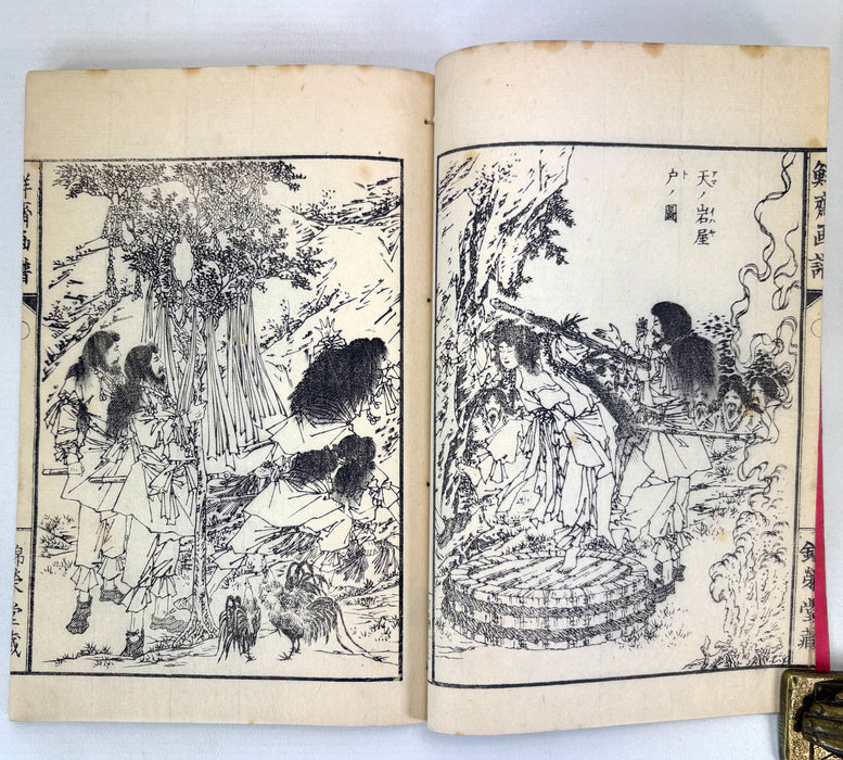 鮮齋永濯畫譜 初編 (Sensai Eitaku Gafu) - Japanese Woodblock Printed Illustrated Painting Manual - Meiji 17 (1884)