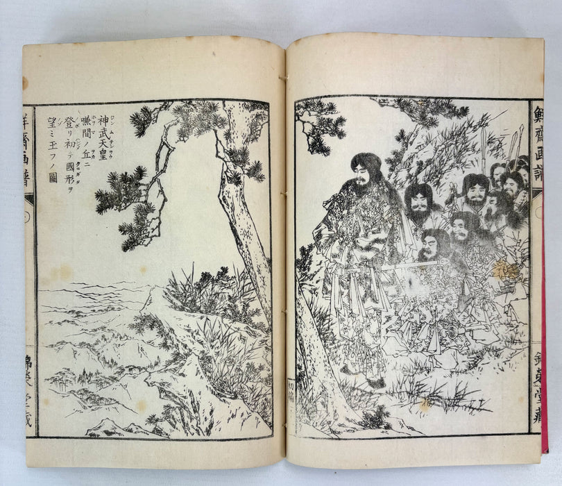 鮮齋永濯畫譜 初編 (Sensai Eitaku Gafu) - Japanese Woodblock Printed Illustrated Painting Manual - Meiji 17 (1884)