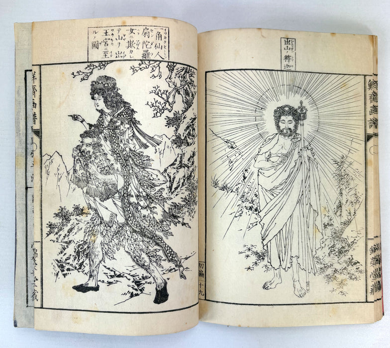 鮮齋永濯畫譜 初編 (Sensai Eitaku Gafu) - Japanese Woodblock Printed Illustrated Painting Manual - Meiji 17 (1884)