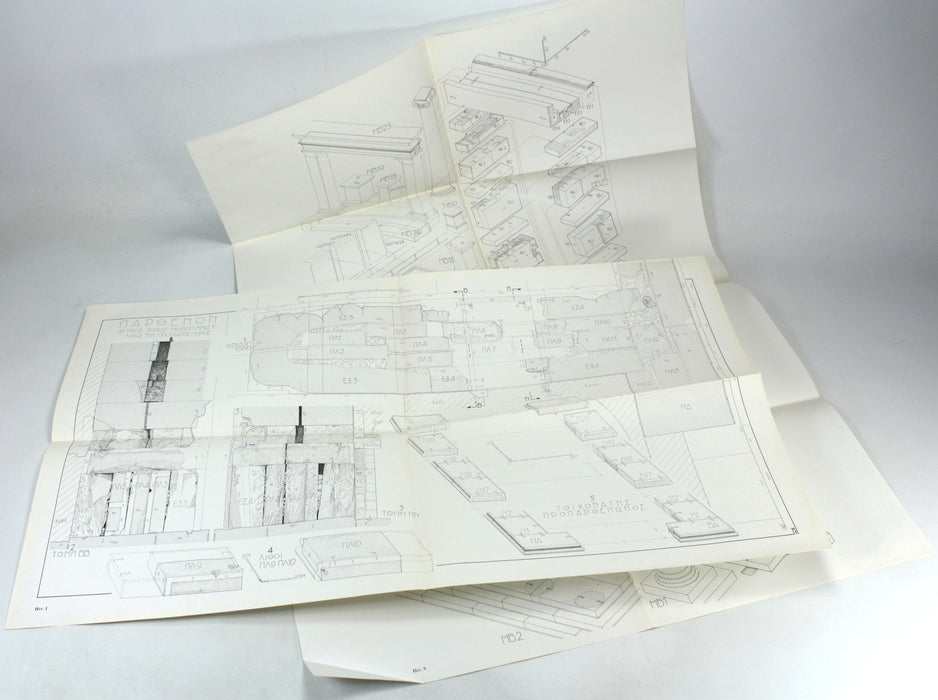 Study for the Restoration of The Parthenon, Volume 4, M. Korres, 1994. With Detailed Architectural Plans. ΜΕΛΕΤΕ ΑΠΟΚΑΤΑΣΤΑΣΕΩΣ ΤΟΥ ΠΑΡΘΕΝΩΝΟΣ.