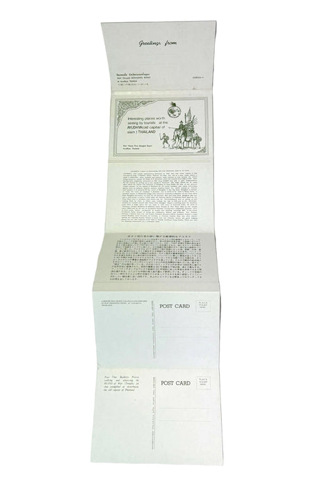 Thailand ephemera; Unused Postcard set from Ayudhya (Ayutthaya), 1980s.