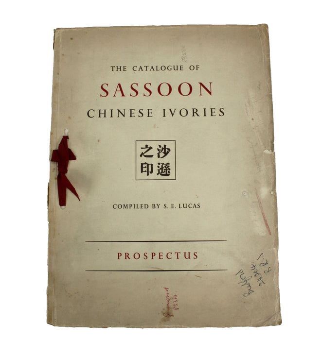 Catalogue of the Sassoon Chinese Ivories, Prospectus