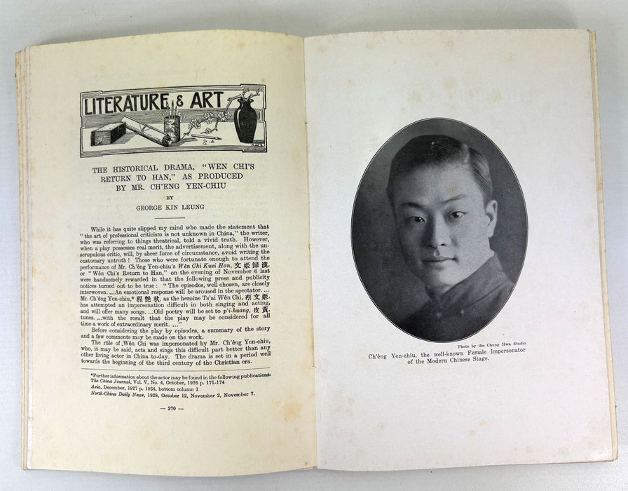 The China Journal, Collection of 6 Issues, 1928-1940, North China Daily News and Herald, Shanghai.