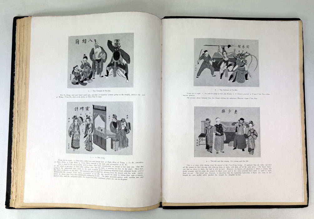 The Chinese Theatre, by Chu-Chia-Chien, John Lane The Bodley Head, 1922