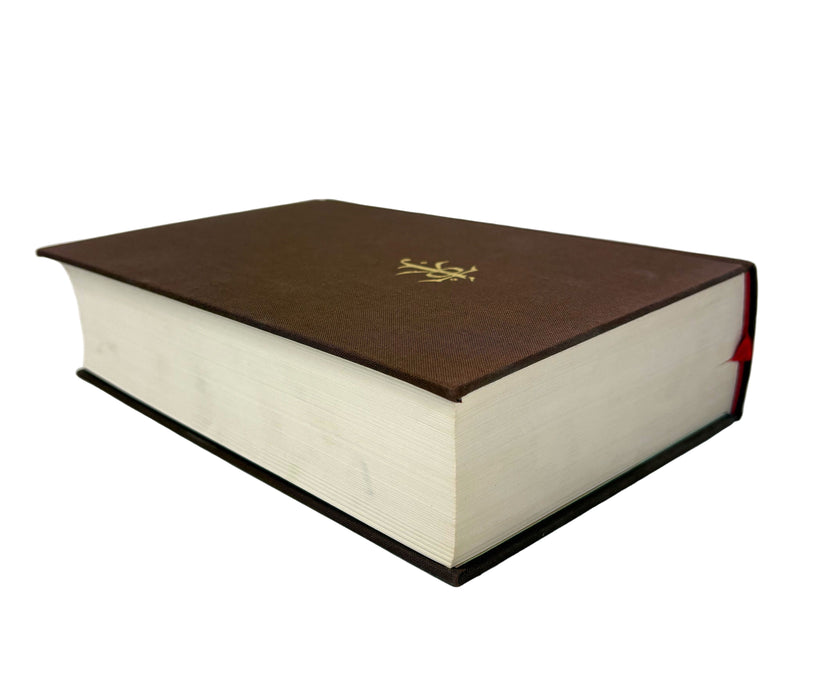 The Lord of The Rings, J.R.R. Tolkien; Illustrated by Alan Lee, HarperCollins, 1991 Centenary Edition