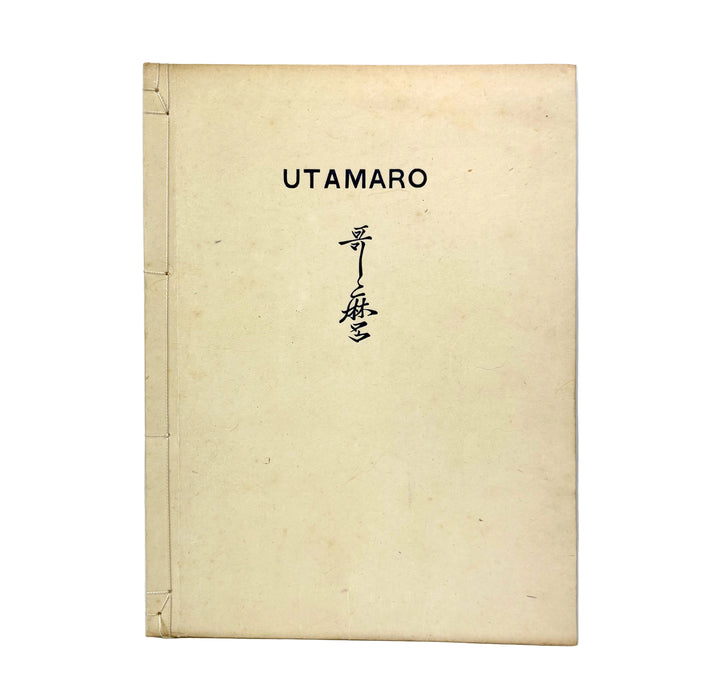 Utamaro, by Yone Noguchi, Elkin Mathews, London, 1925, One of 450 copies for sale in Europe. Printed in Japan.