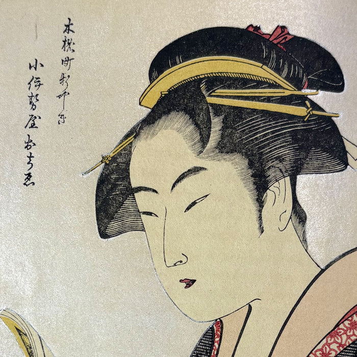 Utamaro, by Yone Noguchi, Elkin Mathews, London, 1925, One of 450 copies for sale in Europe. Printed in Japan.