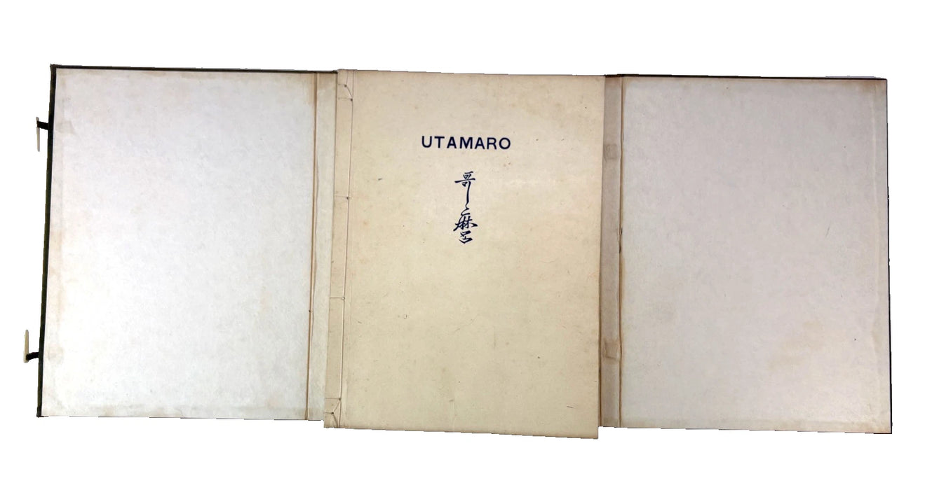 Utamaro, by Yone Noguchi, Elkin Mathews, London, 1925, One of 450 copies for sale in Europe. Printed in Japan.