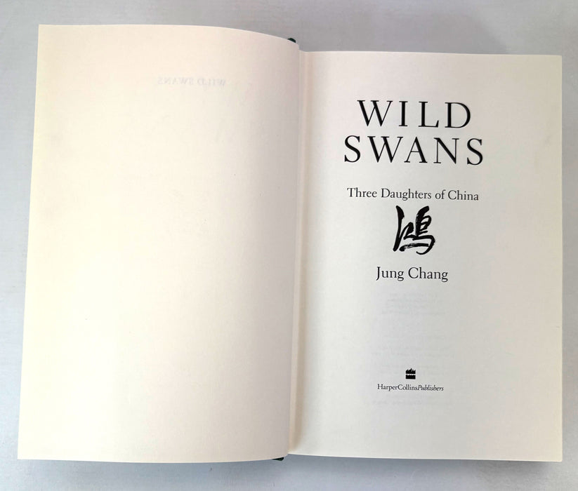Wild Swans; Three Daughters of China, by Jung Chang, 1st edition Review Copy, with notes, 1991