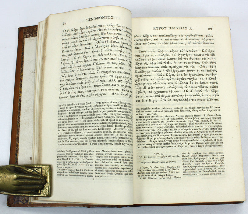 Xenophontis De Cyri Institutione, Libri Octo, Thomas Hutchinson, Glasgow 1814