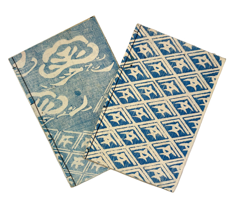 夜嵐阿衣花廼仇夢 (Yoarashi Okinu Hana no Adayume) - Pair of Meiji Woodblock-Illustrated Volumes, 1878