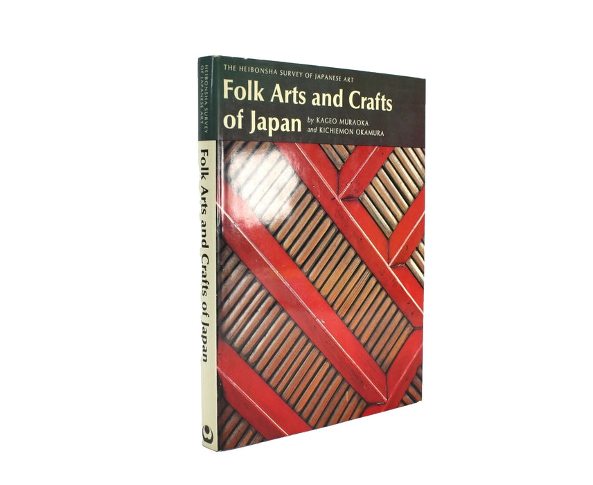 The Heibonsha Survey of Japanese Art; Folk Art and Crafts of Japan by Kageo Muraoka and Kichiemon Okamura; with hand drawn Enid Marx bookmark