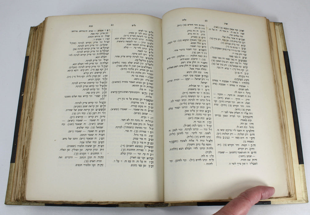 Aramaisch-Neuhebraisches Worterbuch, zu Targum, Talmud und Midrasch, mit Lexicon Der Abbreviaturen, D. Dr. Gustaf H. Daman, G.H. Handler, 1897-1901.