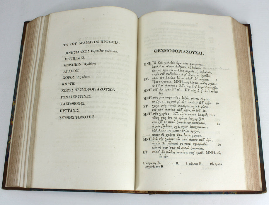 Aristophanis Comoediae, Aristophanes, Immanuel Bekkerus, 1828-9