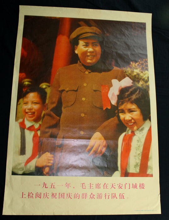 Vintage Chairman Mao Cultural Revolution posters - selection to choose from