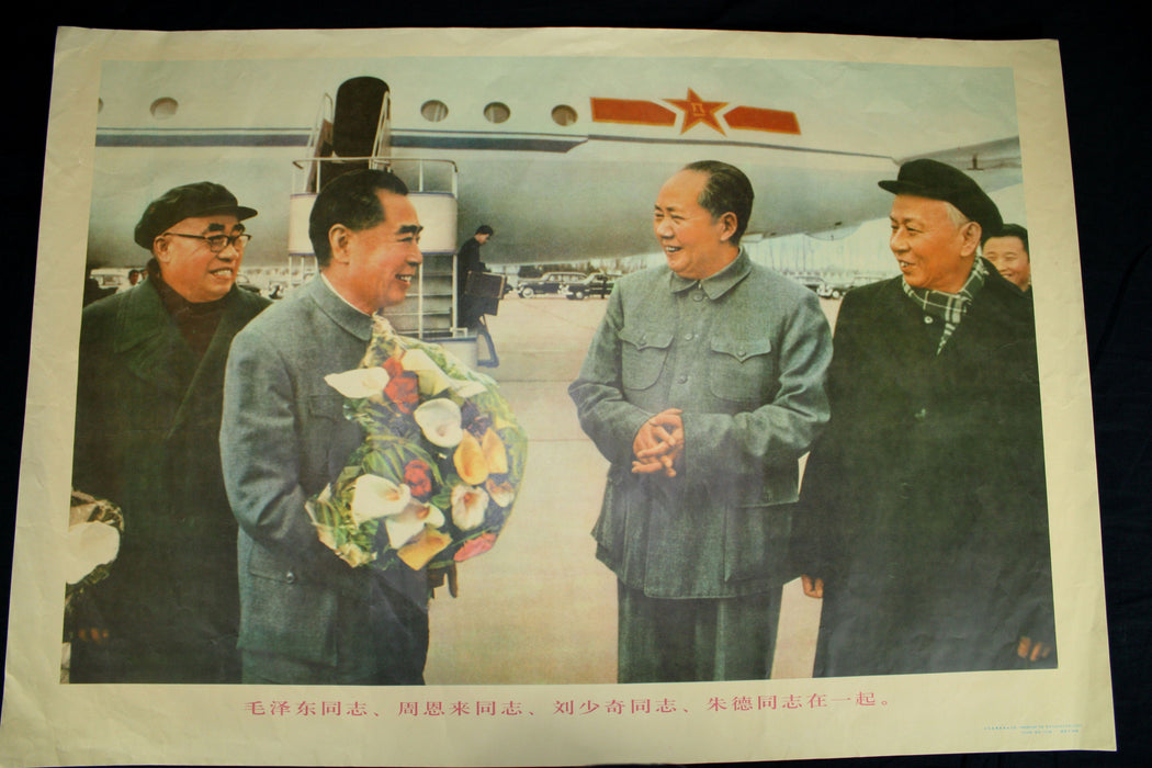 Vintage Chairman Mao Cultural Revolution posters - selection to choose from