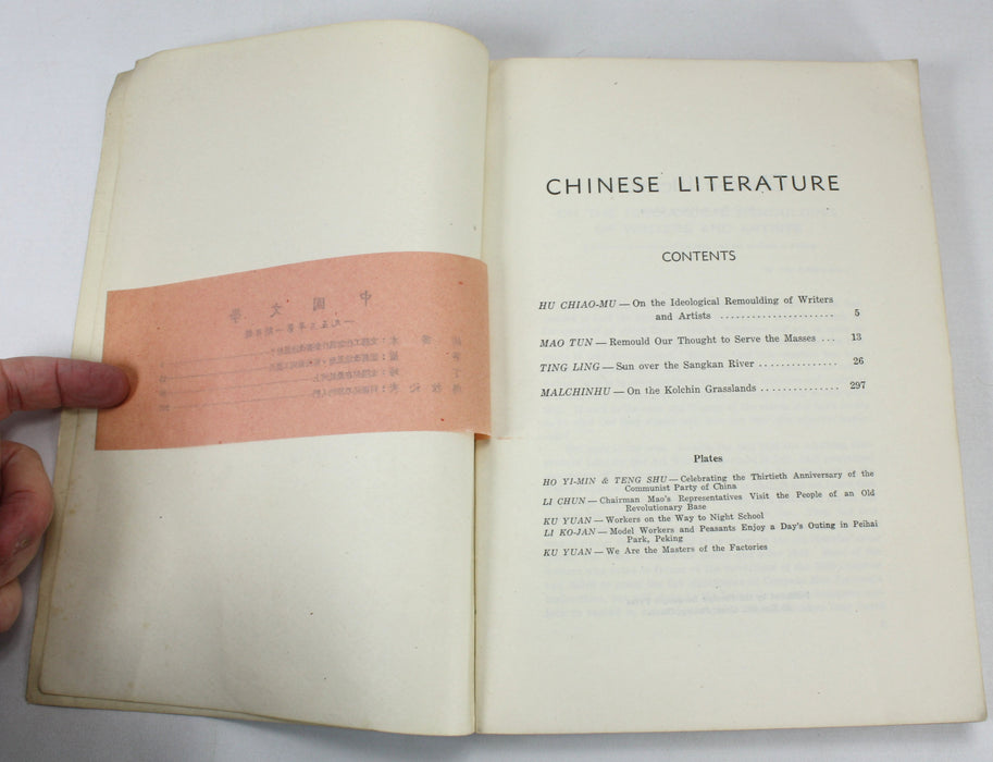 Chinese Literature, Spring 1953, Foreign Languages Press, Peking - Chairman Mao interest