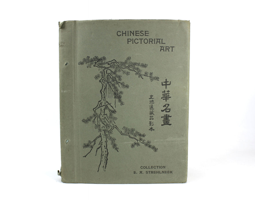 Chinese Pictorial Art, with Supplement, 1914, E.A. Strehlneek, 1st edition