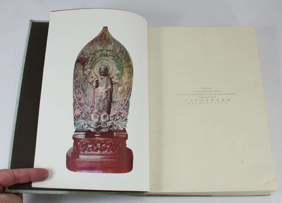 Chinese Pictorial Art, with Supplement, 1914, E.A. Strehlneek, 1st edition