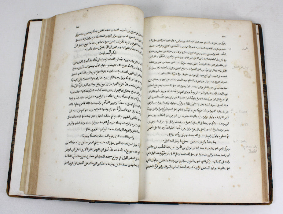 Ibn Coteiba's Handbuch der Geschichte 1850, Ibn Qutaybah (ابن قتيبة)