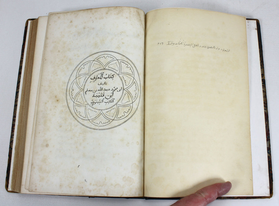 Ibn Coteiba's Handbuch der Geschichte 1850, Ibn Qutaybah (ابن قتيبة)