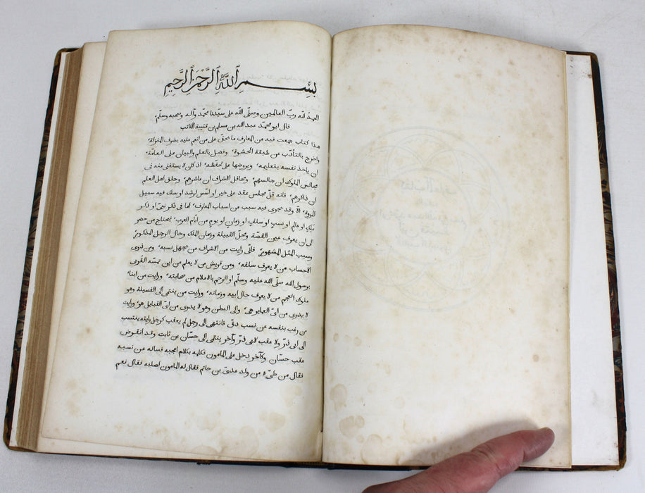 Ibn Coteiba's Handbuch der Geschichte 1850, Ibn Qutaybah (ابن قتيبة)