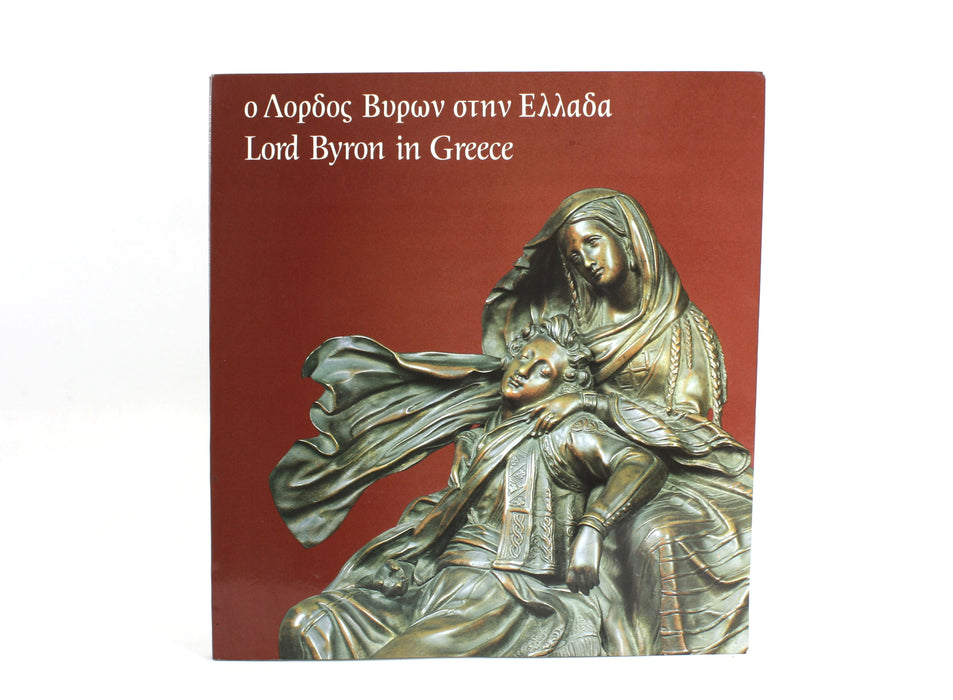 Lord Byron in Greece, Fani-Maria Tsigakou, 1987, English and Greek text