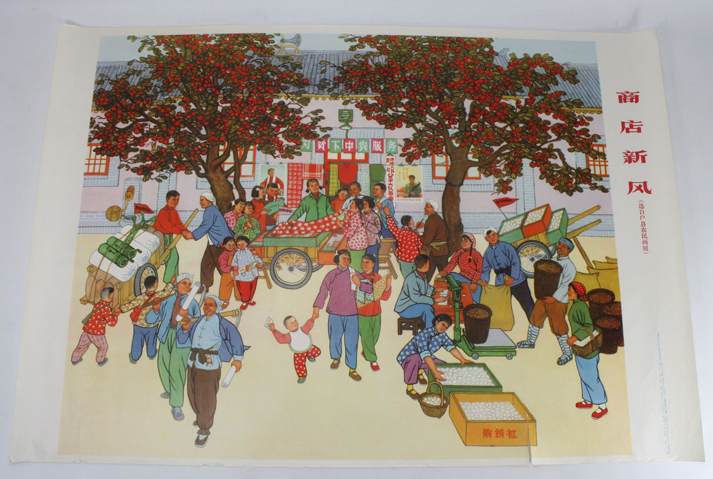 Vintage Original Chinese Cultural Revolution Poster, 1975, Fresh Breeze in the Shop