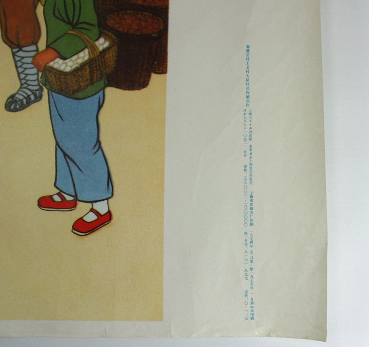Vintage Original Chinese Cultural Revolution Poster, 1975, Fresh Breeze in the Shop