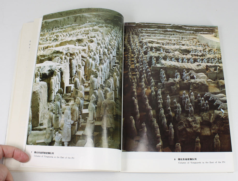 Terra-Cotta Warriors & Horses at the Tomb of Qin Shi Huang, 1986