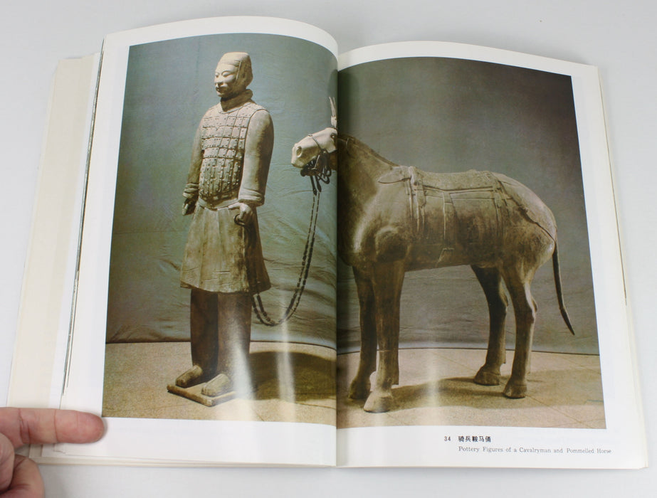 Terra-Cotta Warriors & Horses at the Tomb of Qin Shi Huang, 1986