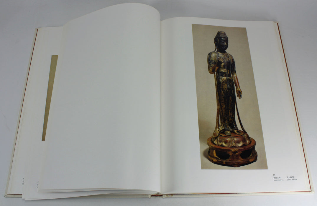 The Freer Gallery of Art; II Japan. Harold P. Stern and Thomas Lawton.