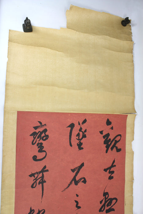 Wei Jingmeng (1907-1982), Calligraphy in Cursive Script scroll