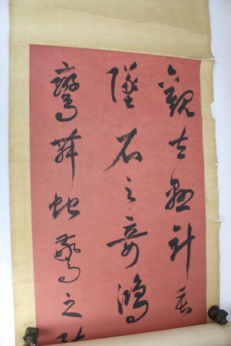 Wei Jingmeng (1907-1982), Calligraphy in Cursive Script scroll