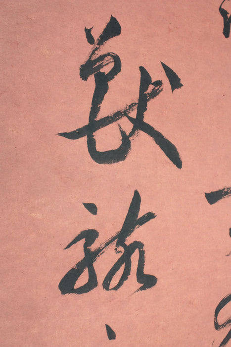 Wei Jingmeng (1907-1982), Calligraphy in Cursive Script scroll