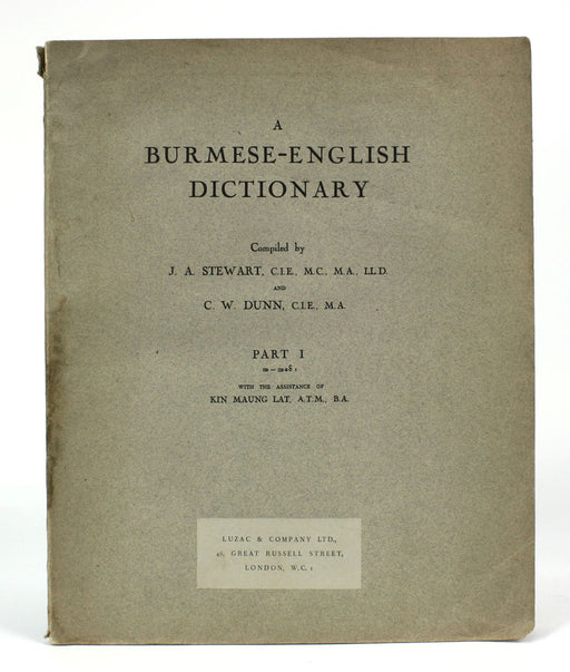 a_burmese-english_dictionary_img_6210