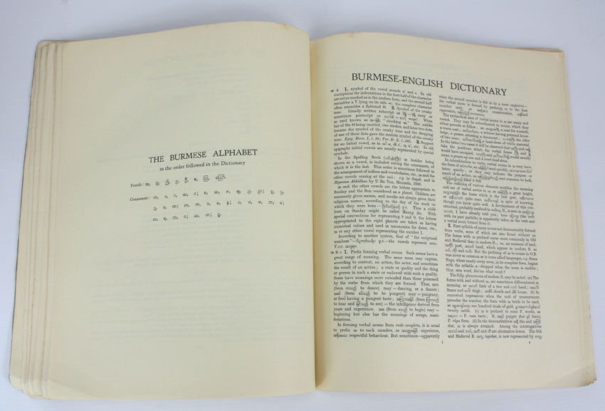 A Burmese-English Dictionary, compiled by J A Stewart and C W Dunn, Part 1, 1940