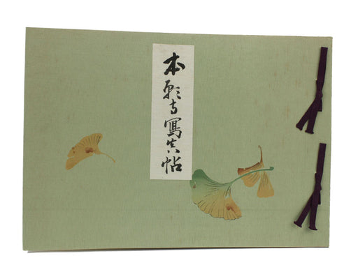 amida_temple_japanese_book_04