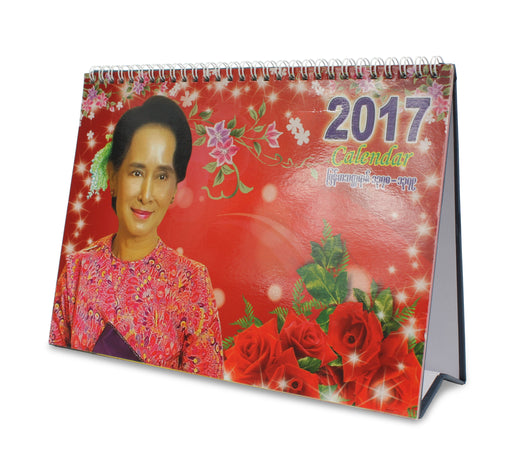 aung_san_suu_kyi_calendar_img_4320