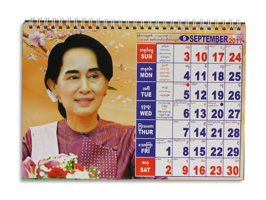 Aung San Suu Kyi 2017 Calendar