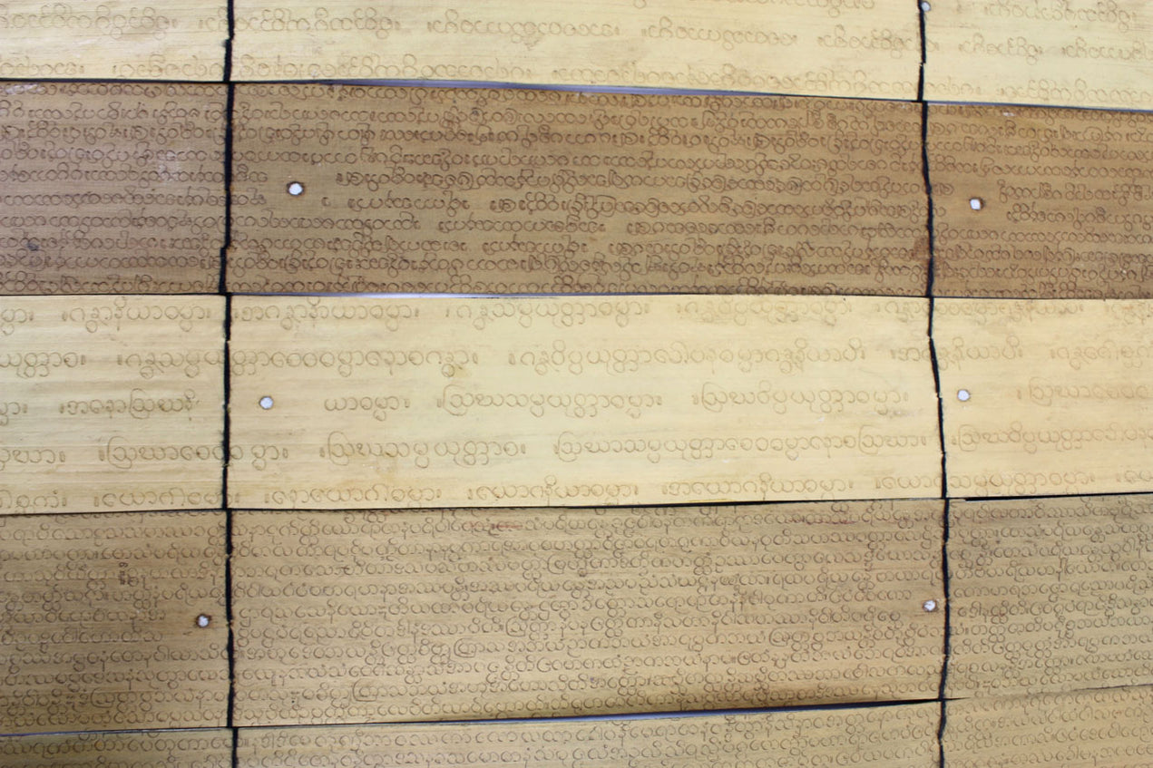 Burmese Buddhist Parabaik manuscript, illustrated palm leaf, Profusely ...