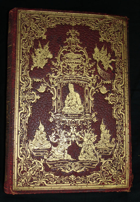 Burmese Buddhist teachings books for monks - set of 3, similarities to kammavaca, 1911