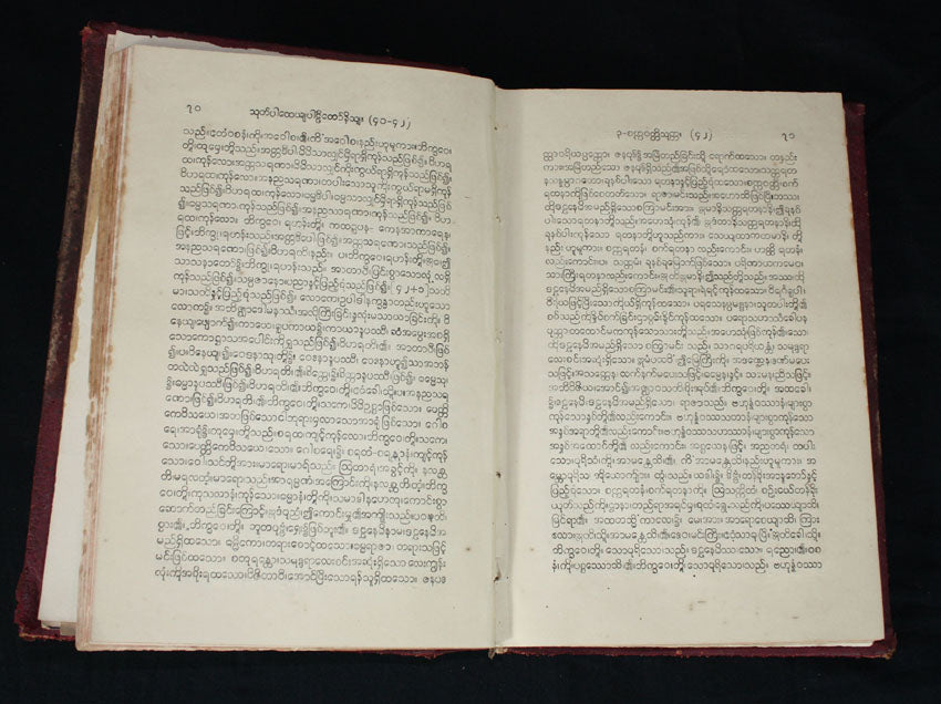 Burmese Buddhist teachings books for monks - set of 3, similarities to kammavaca, 1911