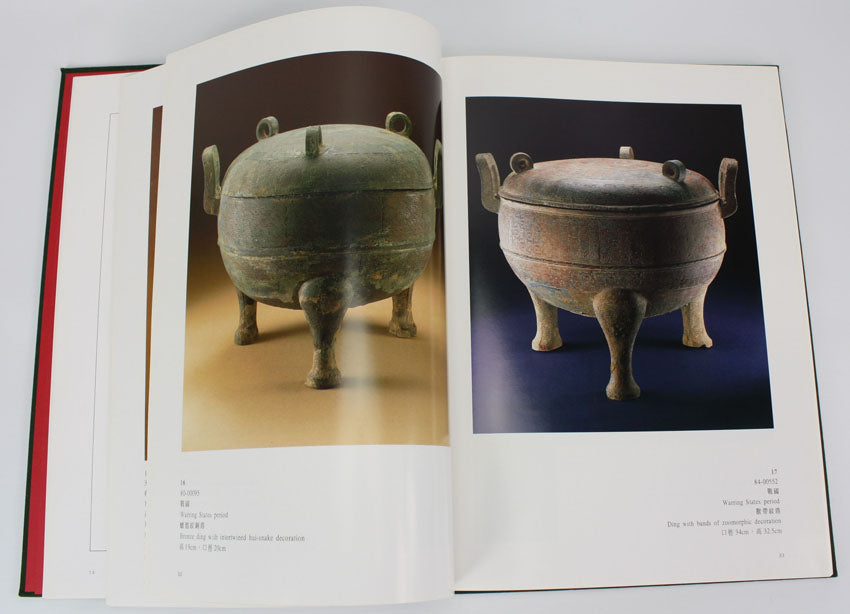 Catalogue of Bronzes in the Collection of the National Museum of History