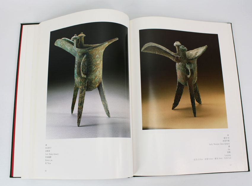 Catalogue of Bronzes in the Collection of the National Museum of History