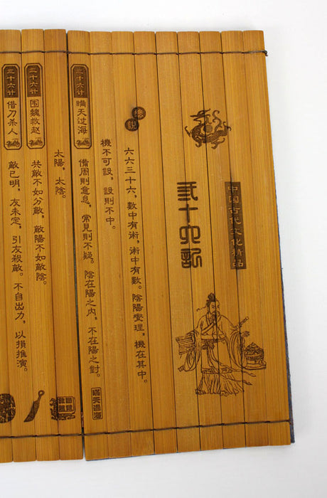 The Thirty-six Stratagems, Silk bound bamboo book, 36 Stratagems